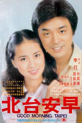 小情人 泰国青春电影